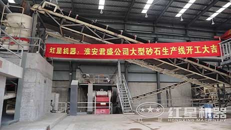 ���ջ������ͻ���ʯ�ϳ��ֳ���Ƶ