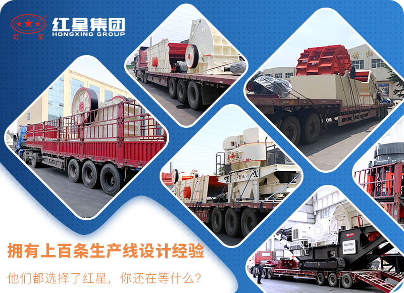 选易彩堂机器帮您选二段破碎机 选易彩堂机器帮您选二段破碎机