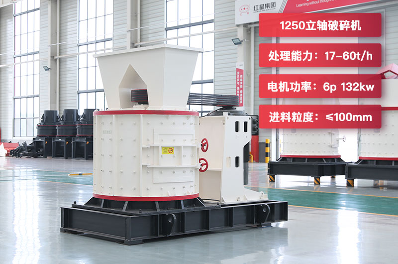 1250������ÿСʱ�������٣��������۸�