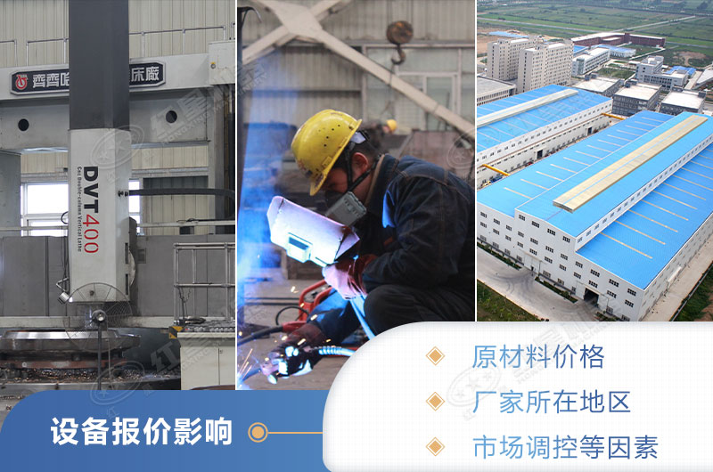 影响细鄂破-pex300x1300价格因素分析 影响细鄂破-pex300x1300价格因素分析