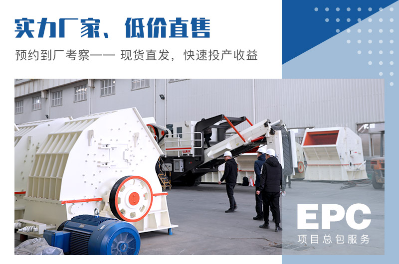 易彩堂机器大理石破碎机厂家 易彩堂机器大理石破碎机厂家