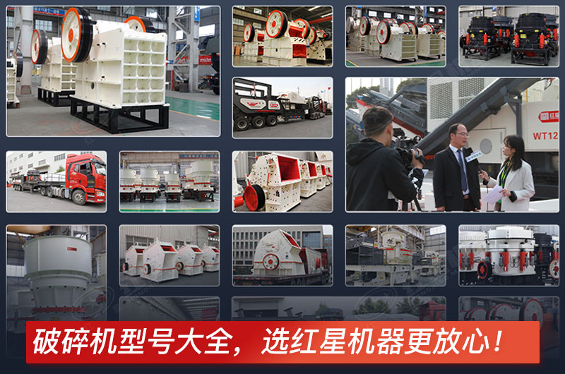 小型鄂破碎石机型号全,易彩堂机器厂家有保障 小型鄂破碎石机型号全,易彩堂机器厂家有保障