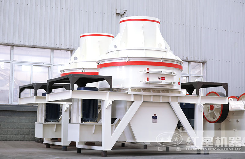 小型制砂机 小型制砂机