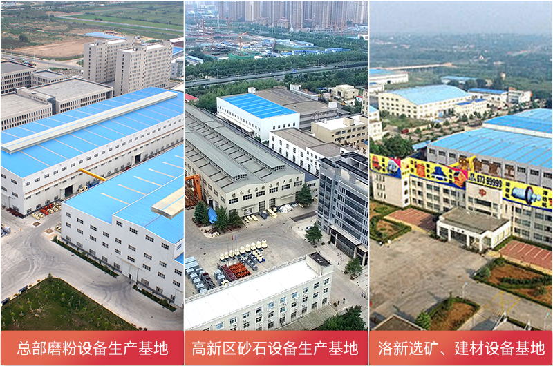 易彩堂机器小型球磨机多处生产厂房满足您的各种需求,价格更优惠 易彩堂机器小型球磨机多处生产厂房满足您的各种需求,价格更优惠