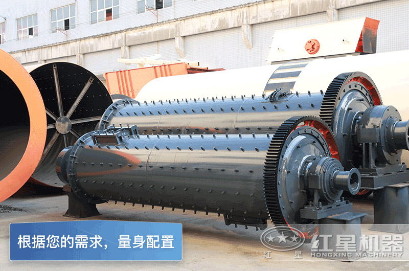 钢渣粉碎设备-球磨机,支持定制 钢渣粉碎设备-球磨机,支持定制