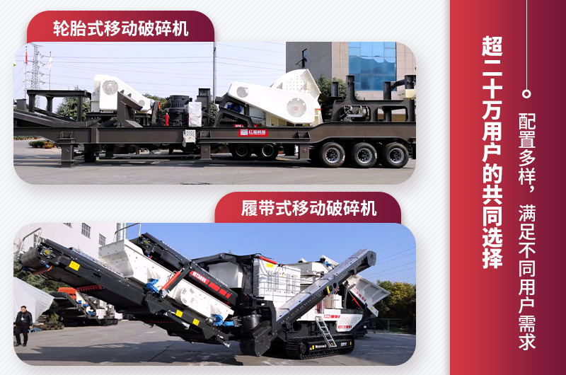 建筑垃圾破碎站 建筑垃圾破碎站