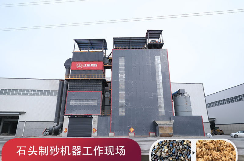 ��ʽʯͷ��ɳ������Ǯ������ҵ��Ƶ