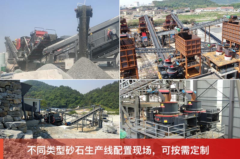 路面石子生产线可定制,易彩堂机器免费设计 路面石子生产线可定制,易彩堂机器免费设计