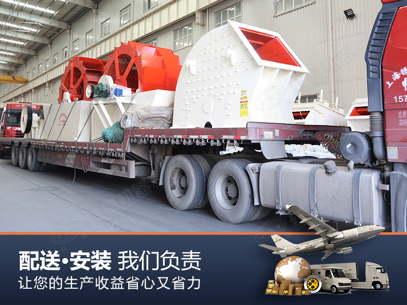 易彩堂1615重锤式破碎机发货现场 易彩堂1615重锤式破碎机发货现场