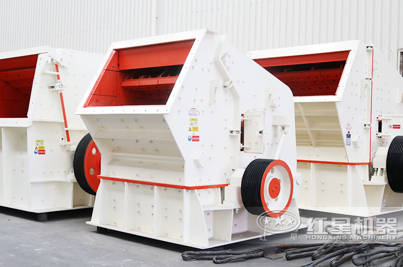 反击式碎石机图片 反击式碎石机图片