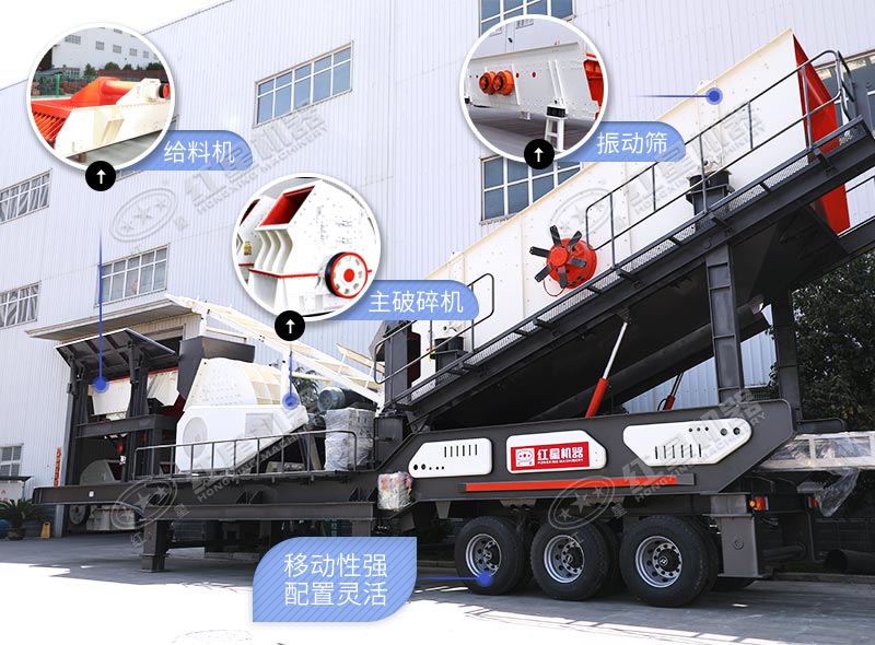 建筑废料处理设备-移动破碎机 建筑废料处理设备-移动破碎机