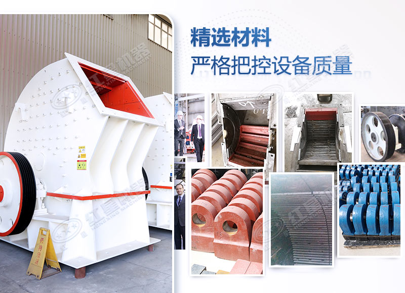锤式沙石破碎机内部结构图 锤式沙石破碎机内部结构图