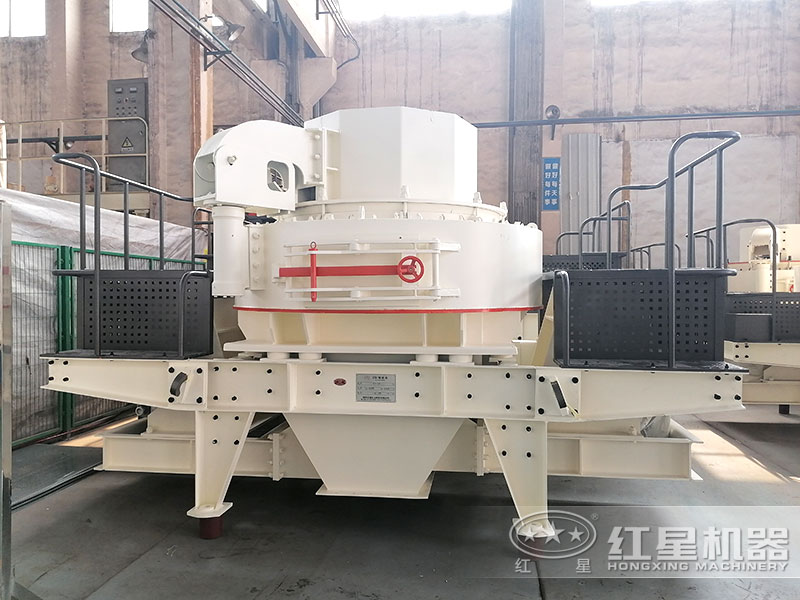 VSI制砂机 VSI制砂机