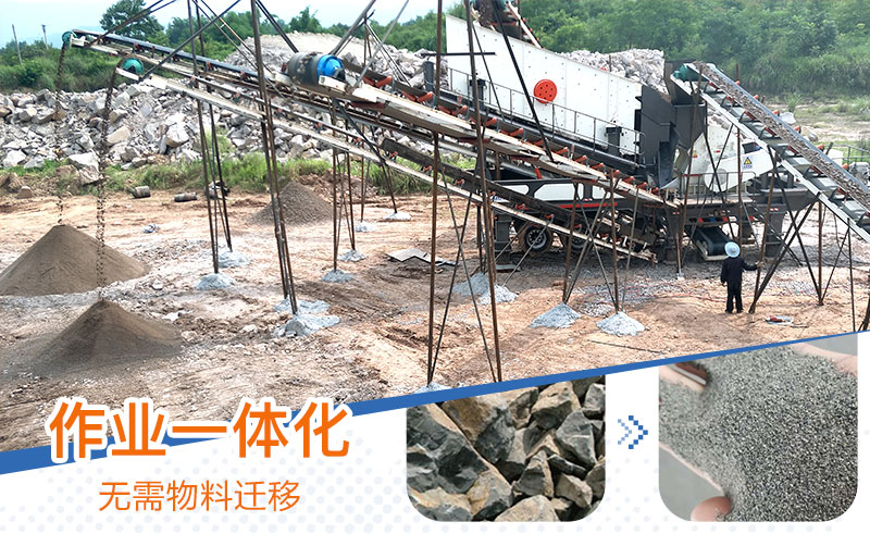 小型移动打沙制砂一体机操作简单,一键生产 小型移动打沙制砂一体机操作简单,一键生产