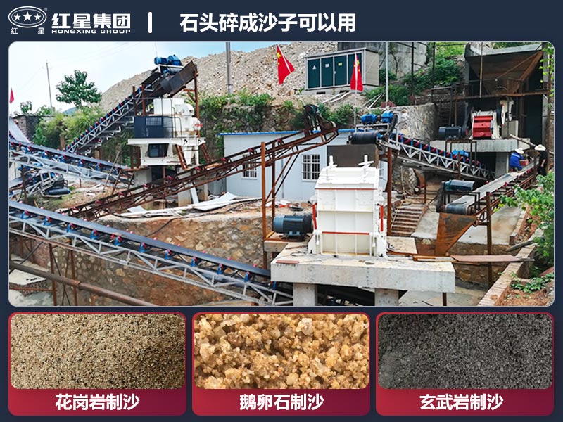 ʯͷ���ɳ���ܲ����ã�ʯͷ���ɳ�ӵĻ�������Щ��