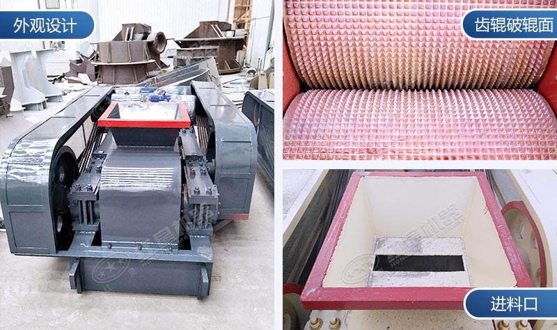 对辊破碎机结构组成 对辊破碎机结构组成