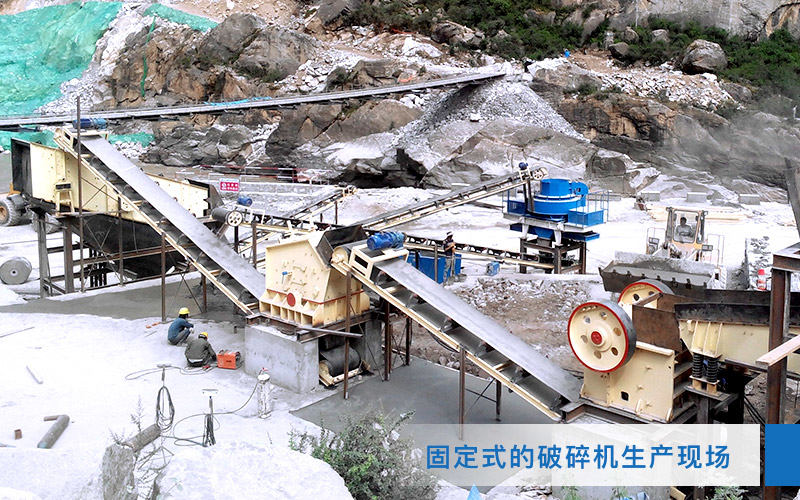 每小时产量500吨大型石头破碎生产线 每小时产量500吨大型石头破碎生产线