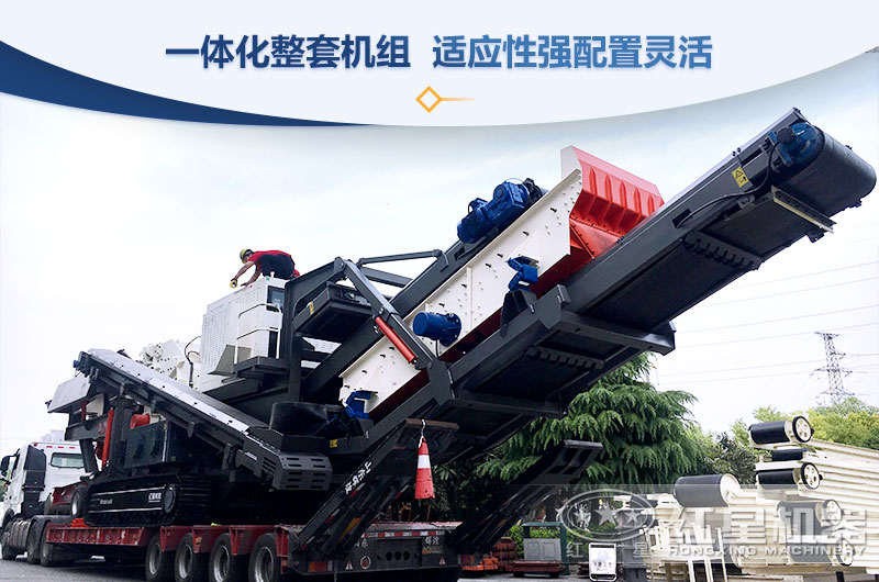 一体机小型制砂机优势亮点 一体机小型制砂机优势亮点