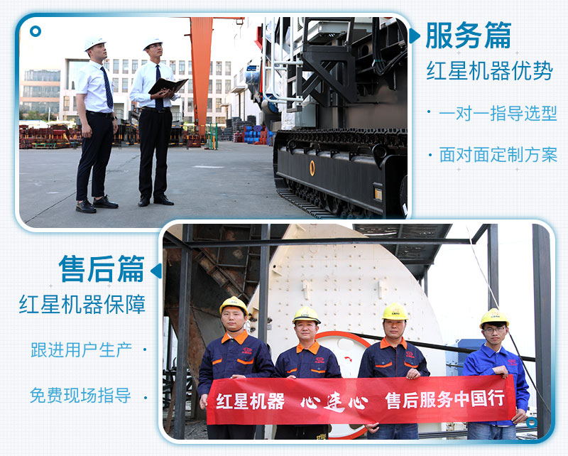 石子生产线设备全套服务流程 石子生产线设备全套服务流程