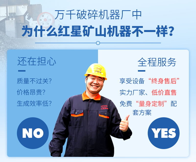 一套建筑垃圾制沙生产设备厂家就选易彩堂 一套建筑垃圾制沙生产设备厂家就选易彩堂