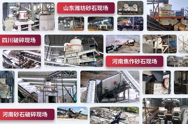 易彩堂机器厂家鹅卵石砂石生产线案例集锦 易彩堂机器厂家鹅卵石砂石生产线案例集锦