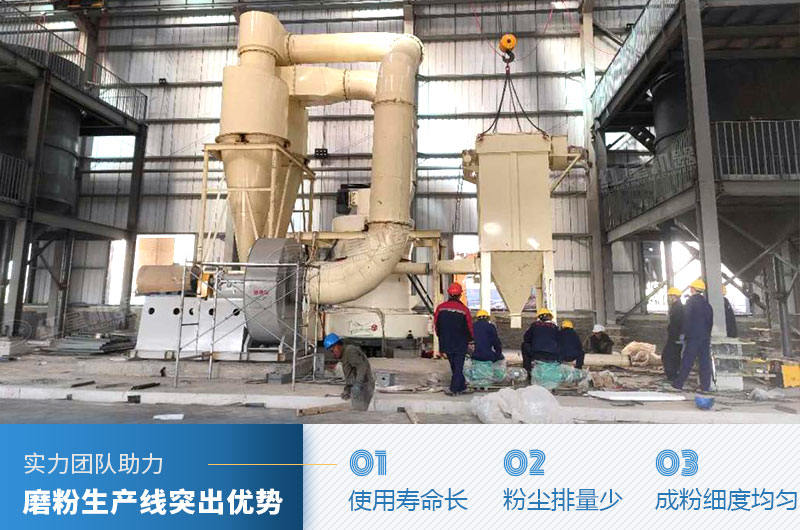 易彩堂机器为您量身提供石灰石磨粉机 易彩堂机器为您量身提供石灰石磨粉机