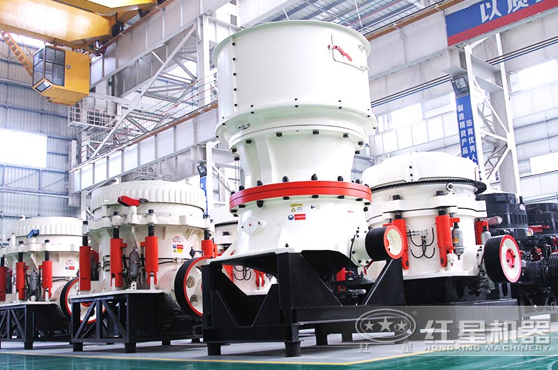 中碎就选圆锥式破碎机,应用更广泛 中碎就选圆锥式破碎机,应用更广泛