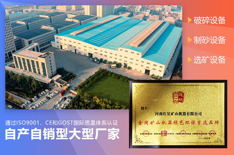 易彩堂机器一小时产量500吨干法制砂生产线厂家 易彩堂机器一小时产量500吨干法制砂生产线厂家