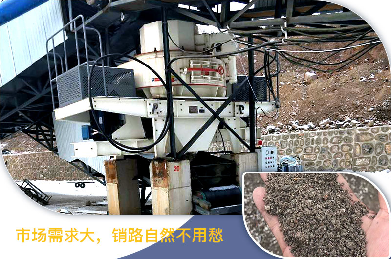 这种是VSI制砂机 这种是VSI制砂机