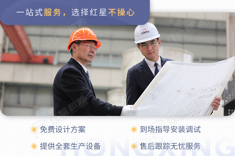 易彩堂机器为您配置石料生产线 易彩堂机器为您配置石料生产线