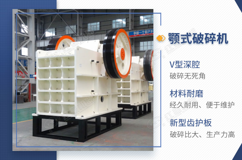 颚式破碎机型号全,现货提供 颚式破碎机型号全,现货提供