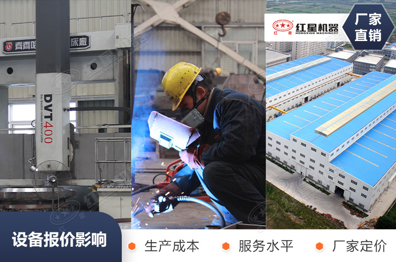 粉碎沙石大型机器价格影响因素 粉碎沙石大型机器价格影响因素