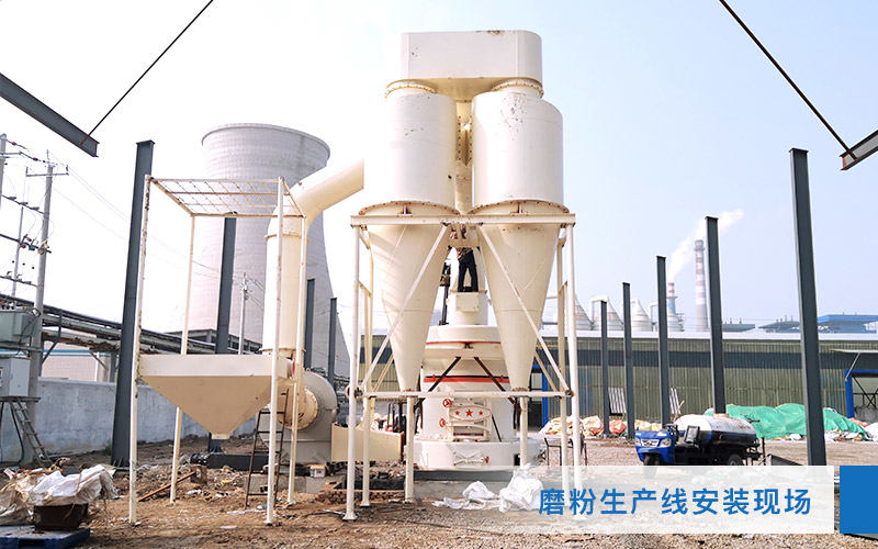 ʯͷĥ�ۻ������豸����Ǯ_��������Ƶ