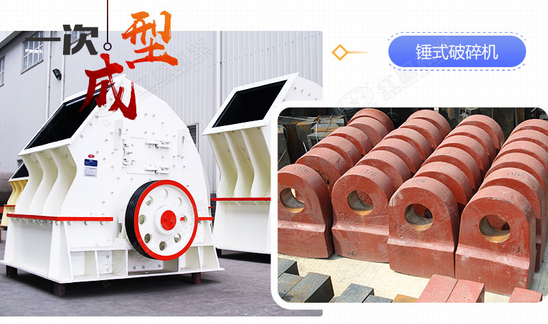 1416破碎机可破碎石料一次成型 1416破碎机可破碎石料一次成型