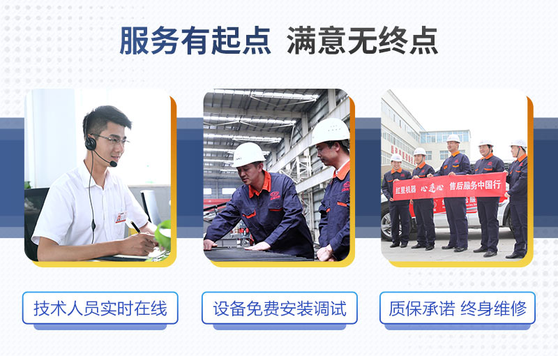 易彩堂机器厂家 易彩堂机器厂家