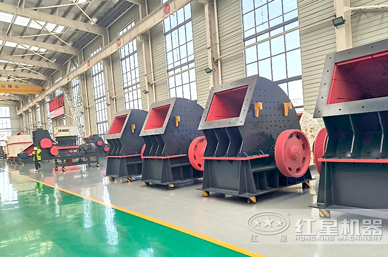 易彩堂机器锤式破碎机质检合格,车间展示 易彩堂机器锤式破碎机质检合格,车间展示