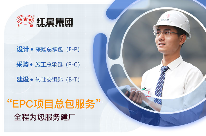 易彩堂机器厂家EPC项目总包,期待与您合作 易彩堂机器厂家EPC项目总包,期待与您合作