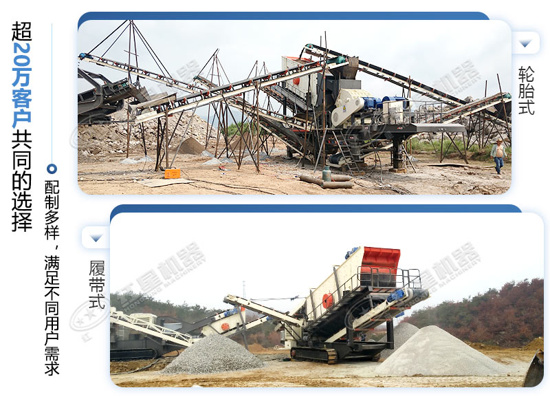 玄武岩移动破碎机-易彩堂机器现货 玄武岩移动破碎机-易彩堂机器现货