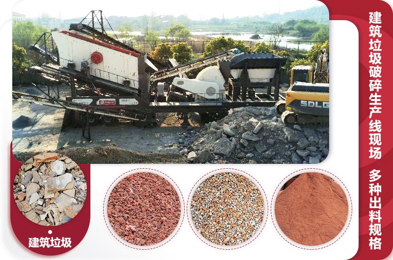 废旧砖头粉碎后成品 废旧砖头粉碎后成品