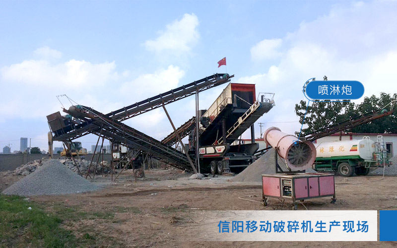 移动石灰石制砂生产线可外置喷雾炮 移动石灰石制砂生产线可外置喷雾炮