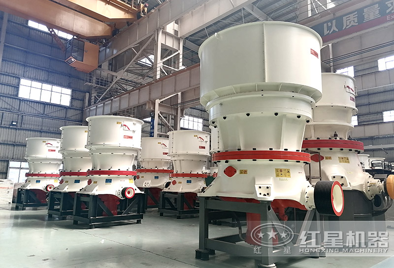 圆锥破-破碎硬料好,产量大 圆锥破-破碎硬料好,产量大