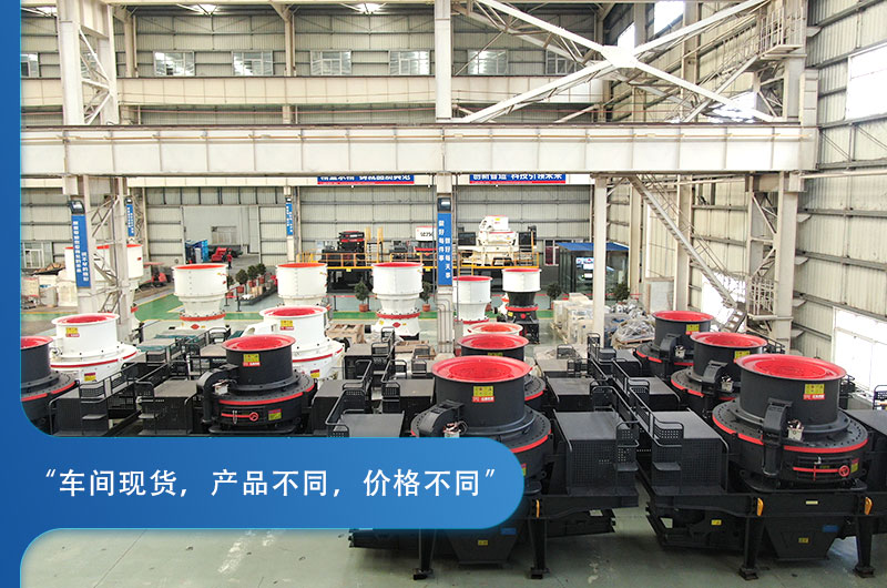 易彩堂机器小型石头破碎机生产线设备类型丰富 易彩堂机器小型石头破碎机生产线设备类型丰富