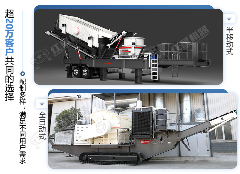 小型移动破碎机有轮胎和履带两种配置 小型移动破碎机有轮胎和履带两种配置