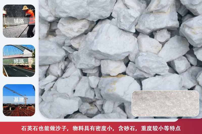 ʯӢɰ���Դ����ɳ��ʯӢɰ��ɰ���豸����