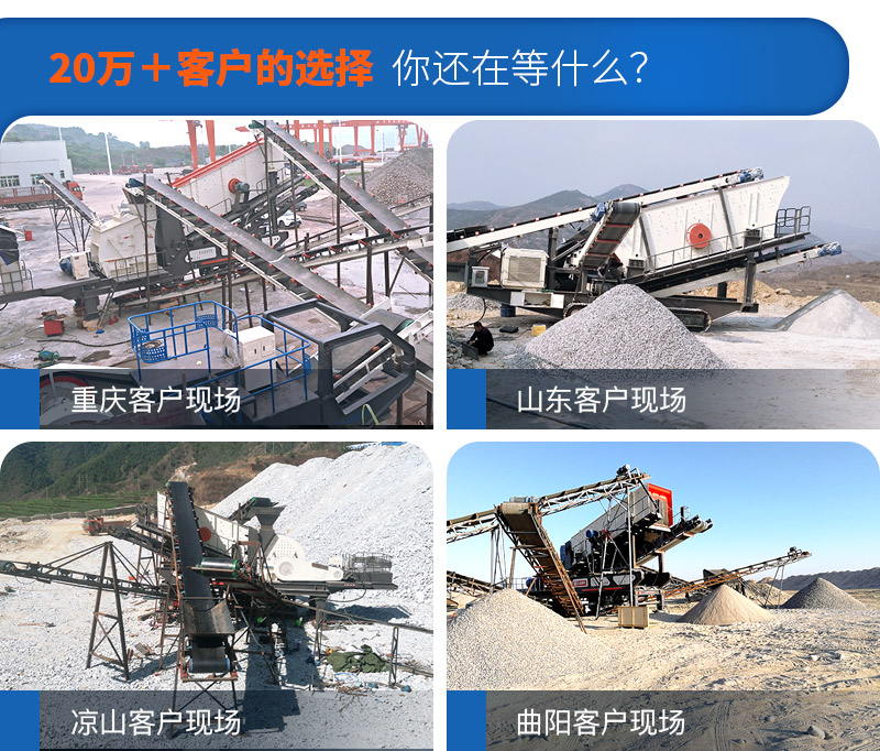 破碎石子利润好,各地区用户投产石头破碎机设备作业 破碎石子利润好,各地区用户投产石头破碎机设备作业