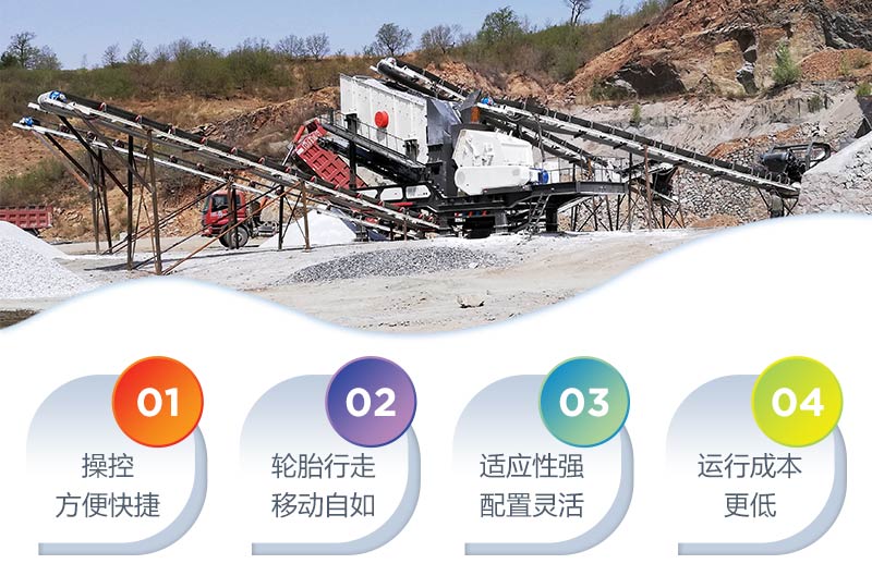 车载碎石机性能优势 车载碎石机性能优势