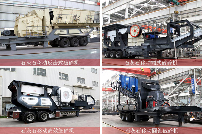 ʯ��ʯ�ƶ����������