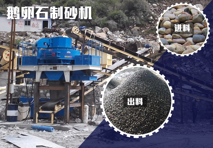 ����ʯ��ɰ��