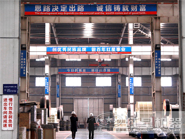 ֱ��С����ʯ������