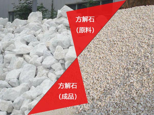 ����ʯ����ʽ����������ĸ���